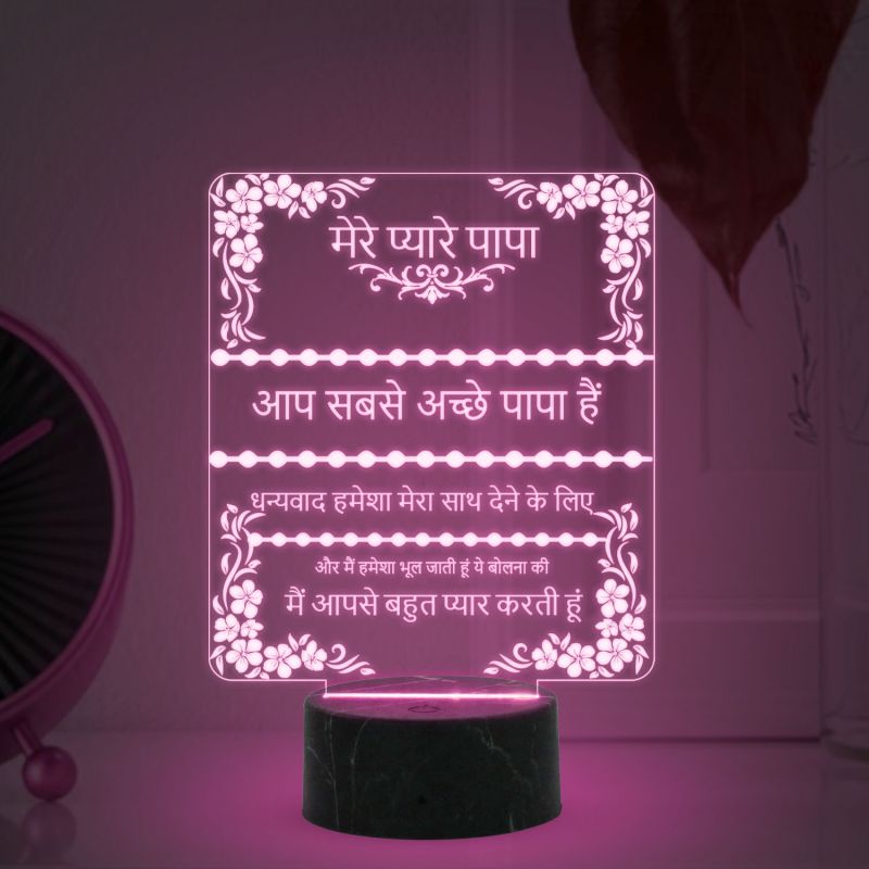 3D Illusion Father Hindi Quote Led Night Lamp with Multicolor Color Best Birthday Gift for Dad & Fathers Day Gift